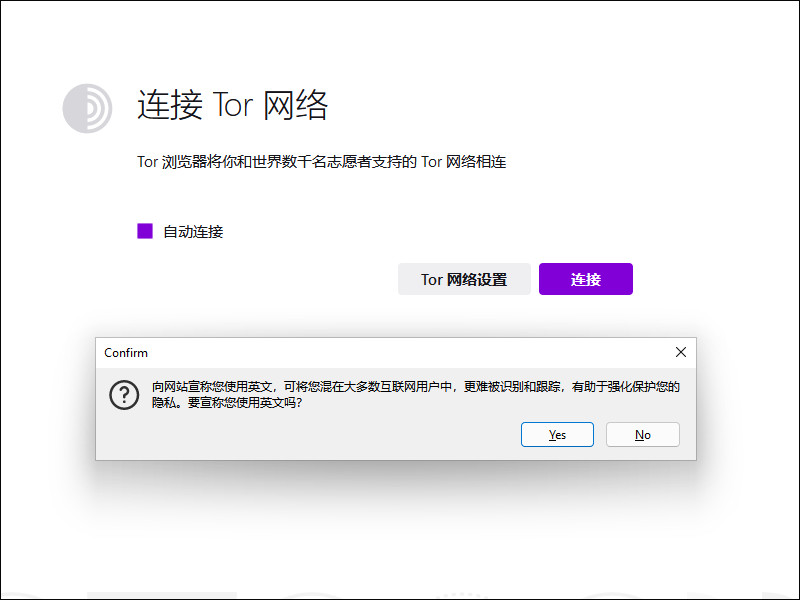 Tor Browser choice of English language proficiency