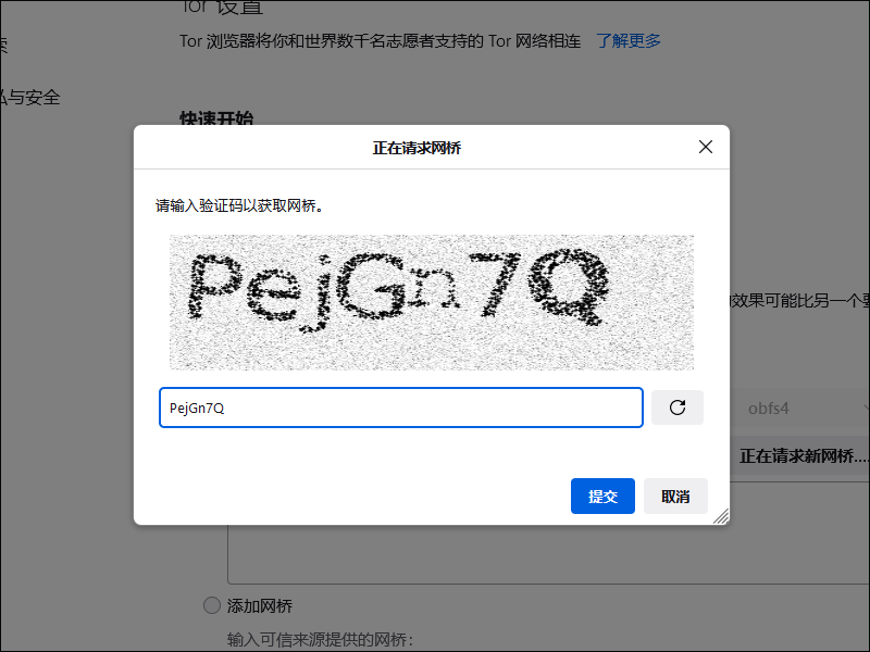 Tor Browser bridge retrieval CAPTCHA
